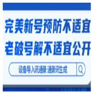 抖商最新完美秒发作品，新号预防不适宜 ，老号破解不适宜公开【大合集】